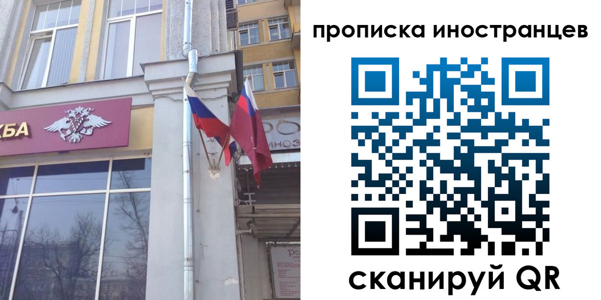 найти адрес прописки в Лабинске